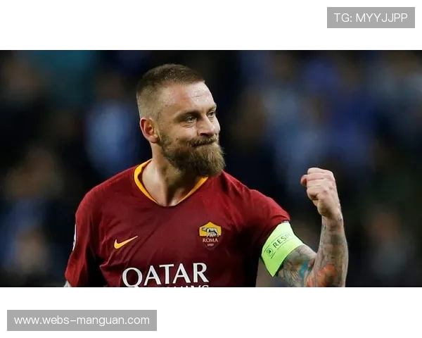 德罗西的教练生涯：从罗马传奇到热那亚救火，情感回归成焦点